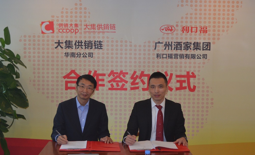 1514379469076083506.jpg 大集供销链.jpg